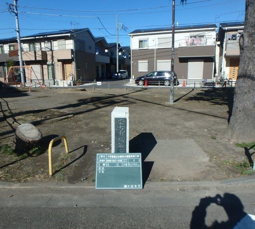 施工実績東古市場第2公園①Before