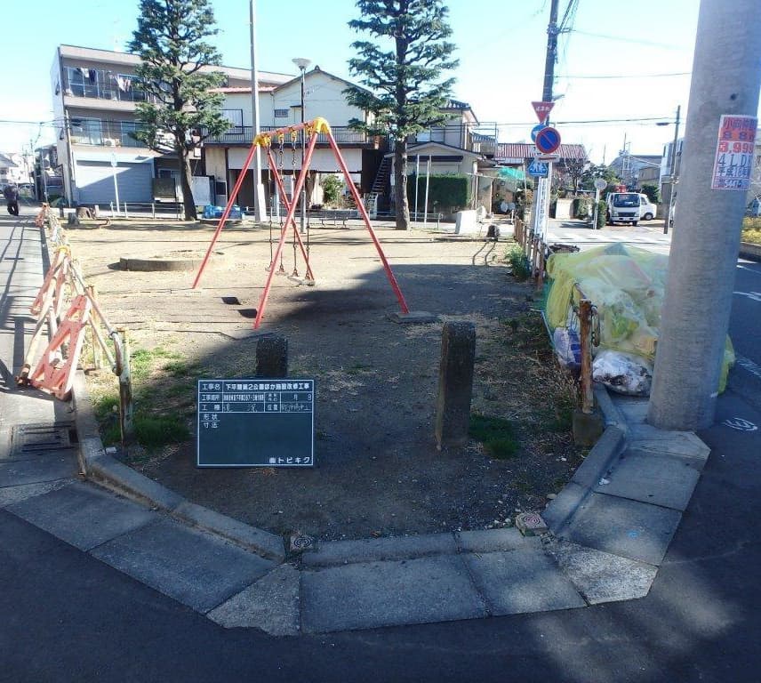 施工実績東古市場第2公園①Before